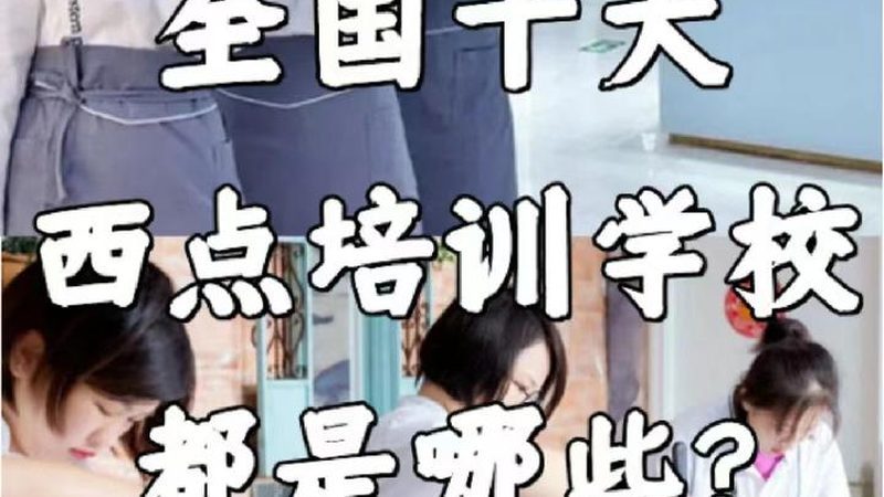 如何选择通过率高的心理咨询师网课