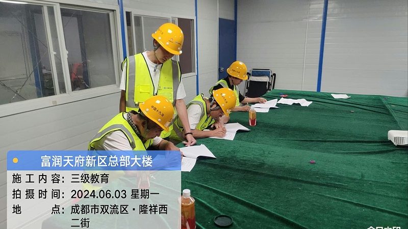 企业培训师资格证报考步骤全解析**