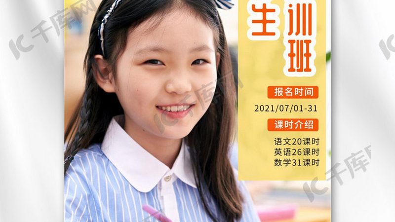 少儿编程热潮下的避坑指南：2025必备