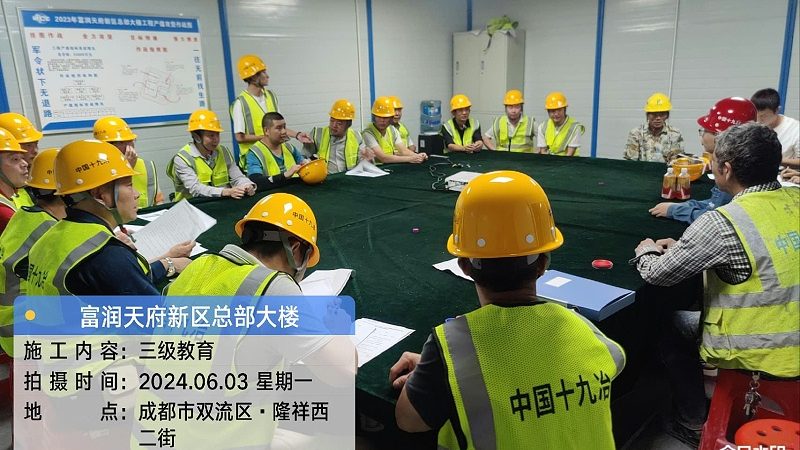 电工培训去哪里报名