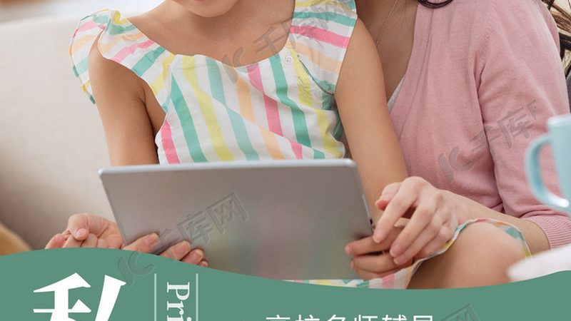 教师资格证面试，如何选择培训班？**