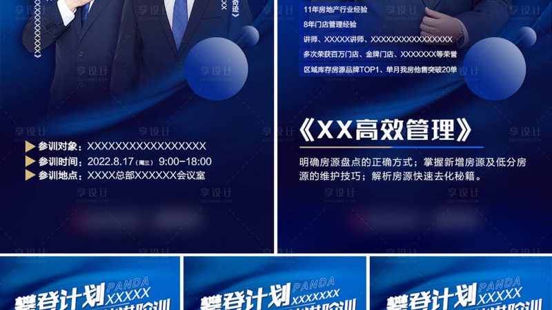 注册会计师网课机构排名背后的真相