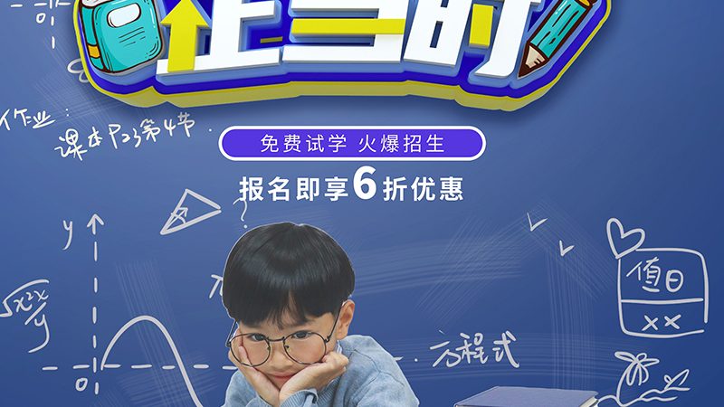 北京网课选择指南：如何识别优质教育资源