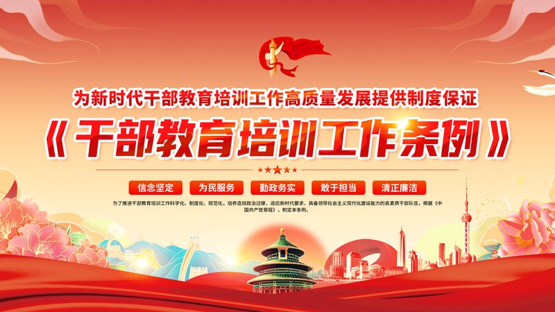 小标题：在线教育兴起，选择机构需谨慎