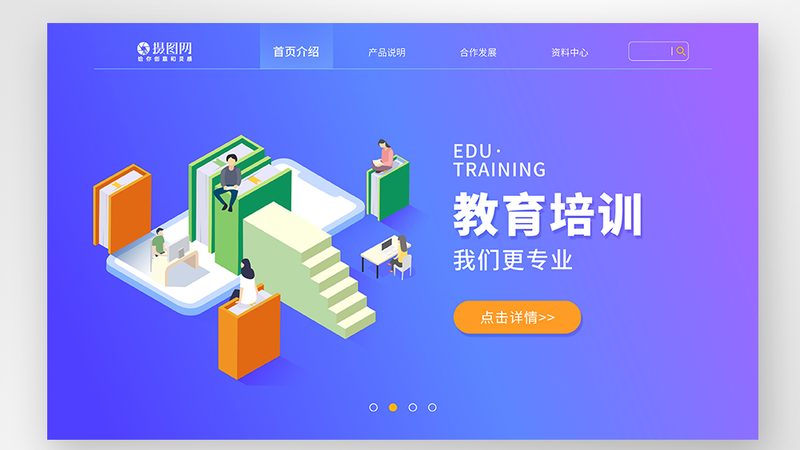 在选择网络教学平台时，以下要点需要关注：