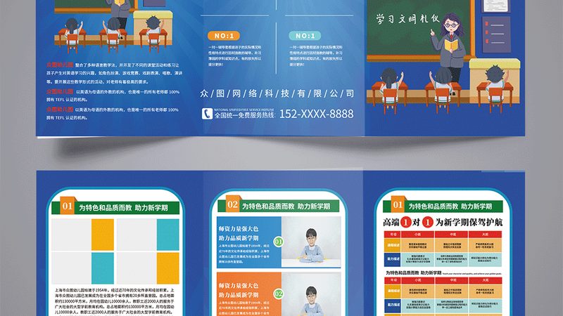 现状：在线教育行业同质化严重，用户增长乏力